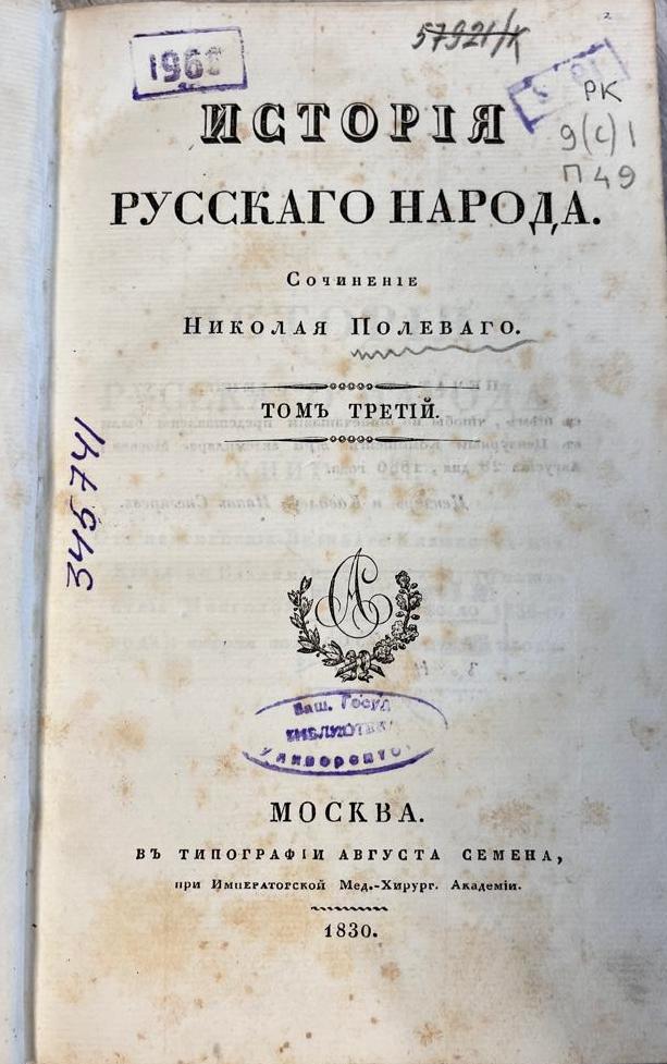 картинка